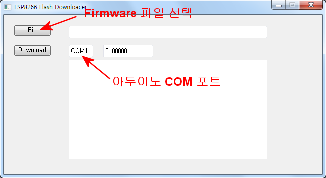 esp8266-12e_firmwaretool.png