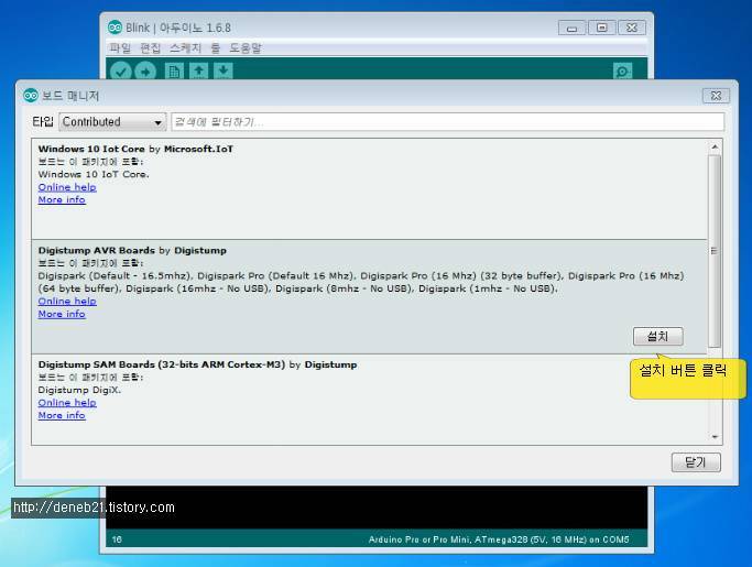 digispark_attiny85_2.jpg