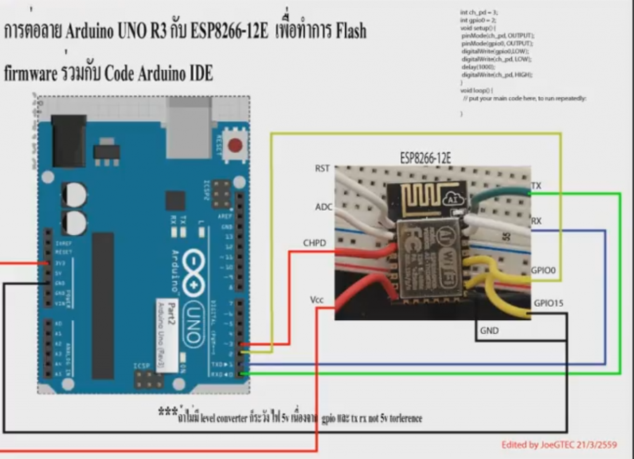 esp8266-12e_firmware.png